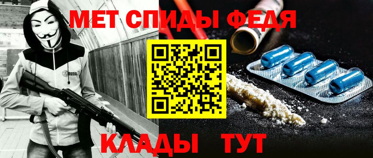 АМФЕТАМИН VHQ Протвино