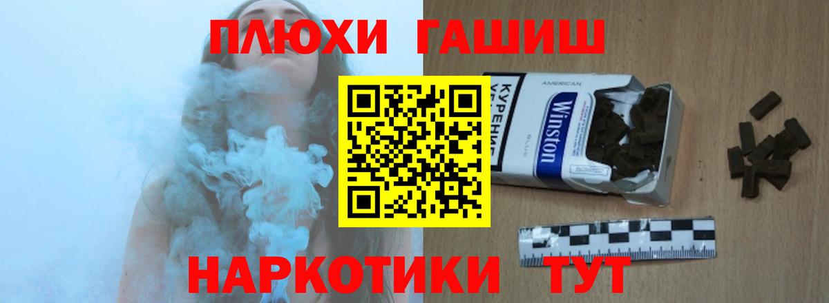 Гашиш индика сатива  ГАШ ice o lator  ГАШИШ  Протвино  даркнет сайт  Вход с VPN 