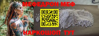 соль курить ск Рузаевка