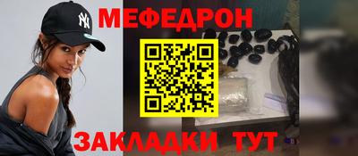 марки nbome Рыбинск