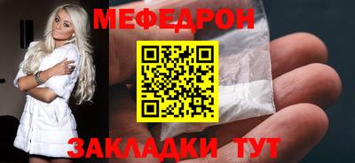 соль курить ск Рузаевка