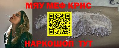 марки nbome Рыбинск