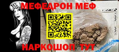 марки nbome Рыбинск