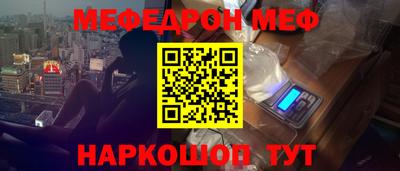 марки nbome Рыбинск