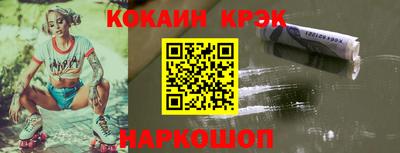 марки nbome Рыбинск