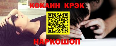 марки nbome Рыбинск