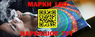 марки nbome Рыбинск