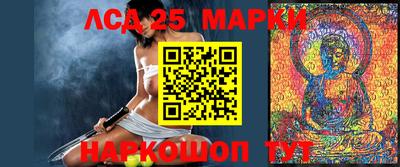 соль курить ск Рузаевка