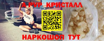 соль курить ск Рузаевка