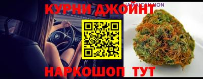 марки nbome Рыбинск