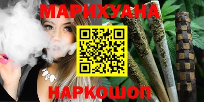 марки nbome Рыбинск