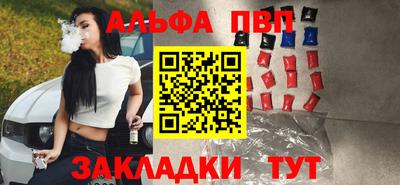 амфетамин Рязань