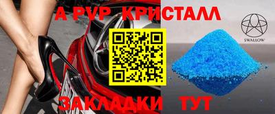 соль курить ск Рузаевка