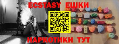 соль курить ск Рузаевка