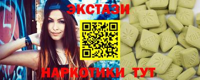 соль курить ск Рузаевка