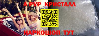 соль курить ск Рузаевка