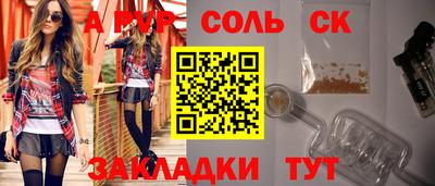амфетамин Рязань