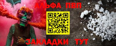 марки nbome Рыбинск