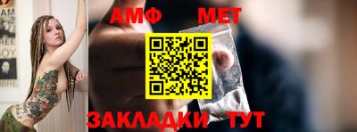 марки nbome Рыбинск