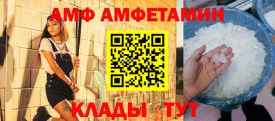 соль курить ск Рузаевка