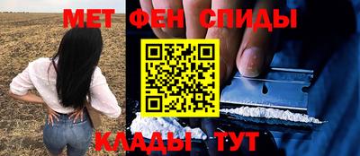 амфетамин Рязань