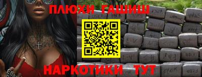 марки nbome Рыбинск