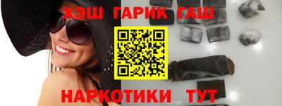 соль курить ск Рузаевка