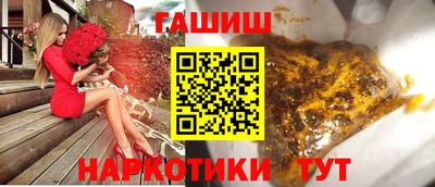 соль курить ск Рузаевка