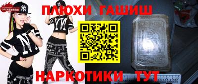 марки nbome Рыбинск