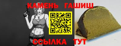 амфетамин Рязань