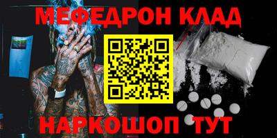 соль курить ск Рузаевка