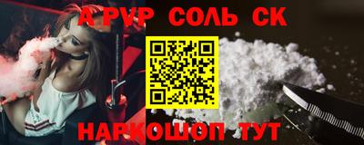 марки nbome Рыбинск