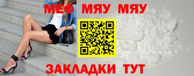 марки nbome Рыбинск