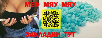 амфетамин Рязань