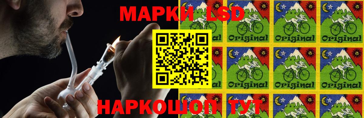 omg ССЫЛКА  Вход с VPN  LSD-25 экстази ecstasy  Протвино  Лсд 25 экстази ecstasy  LSD-25 экстази 