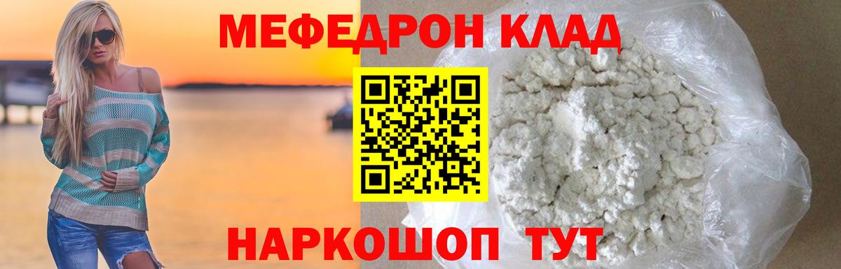 ГАШИШ  Кокаин  МЕТАДОН  Протвино  Меф МЯУ МЯУ   Вход с VPN  ГАШ  Марихуана  Alpha PVP СОЛЬ  