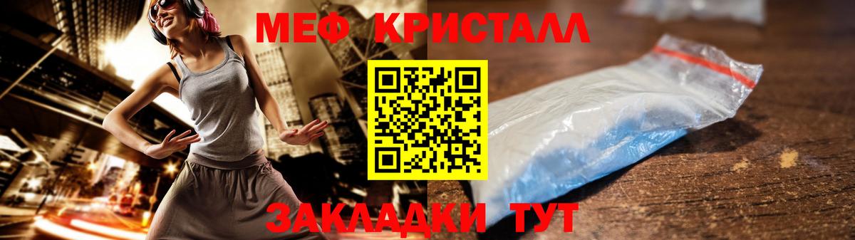 Протвино  гидра зеркало  купить закладку  МЕФ 4 MMC  Вход с VPN  МЯУ-МЯУ мяу мяу 