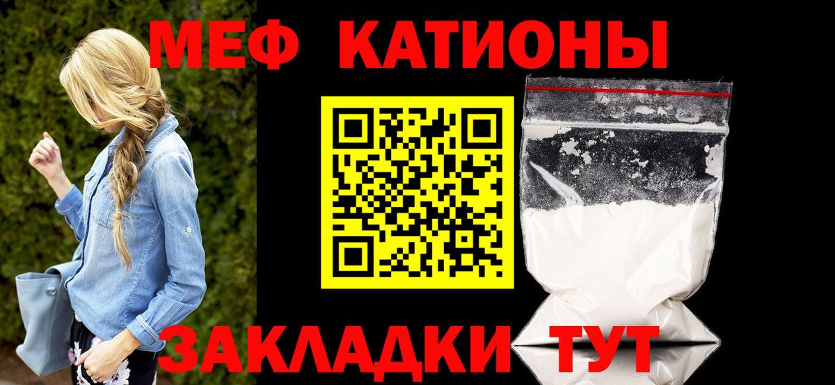 МЕФ Протвино