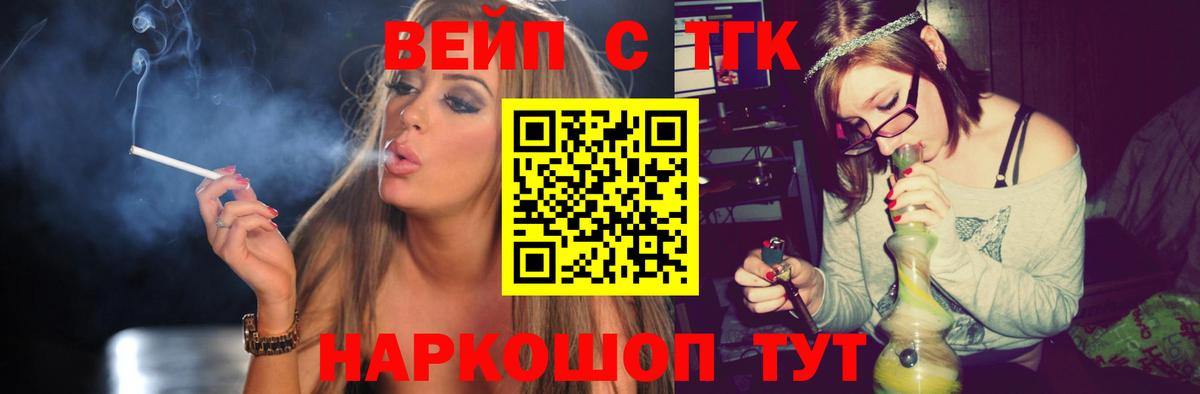 Дистиллят ТГК концентрат  Вход с VPN  сколько стоит  Протвино 